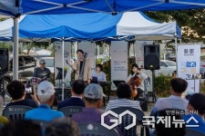 증평군, 덕상3리 마을서 문화공연 열어