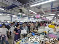 군산 수산물종합센터 방문객 급증...유통량 최근 5년간 최고치 달성