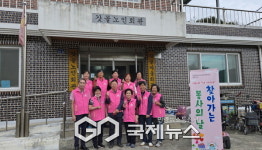 상망동 지역사회보장협의체, 찾아가는 봉사의 날 운영
