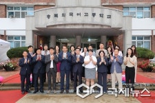 청주외국어고등학교→충북외국어고등학교로 교명 변경