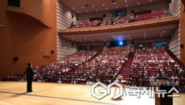 하남시, 소통의 마법사 이호선 교수 초청 명사 특강