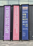 영천시, 경북도 무형유산 영천 목조각 홍보전 개최
