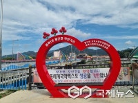 영동군 황간면, 착한거리 조형물 재설치