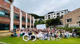 꼬마대통령어린이집, 플리마켓 수익금 전액 광주시 능평동에 기탁