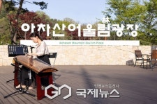 광진구, 9월부터 나루랑 버스킹 개최!