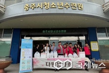 다원봉사회, 충주시청소년방과후아카데미 도시락 전달