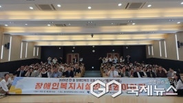 울산참사랑,  한·일 국제교류 세미나 토크콘서트 개최