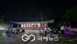 (재)영주문화관광재단, 불빛·별빛과 함께하는 선비의 저녁 풍류