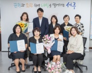 인천 서구, 국공립어린이집 5개소 위탁계약 체결