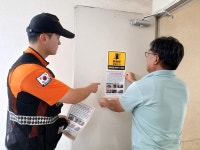 남원소방서, 피난·방화시설 관리 철저히