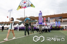 신단양 40년, 군민 화합·희망 불빛 미래 밝히다