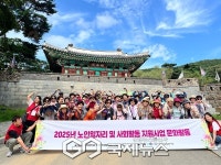 마포구 어르신들, 쉼표가 있는 행복한 하루!
