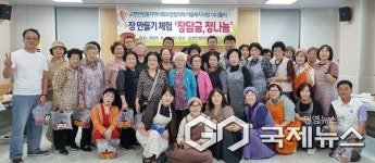 충주시, 지역 사회 위한 여러 활동 펼쳐