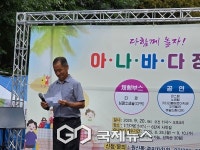 고양 원신동, 다함께 놀자 & 아.나.바.다 장터 대성황