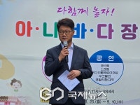 고양 원신동, 다함께 놀자 & 아.나.바.다 장터 대성황