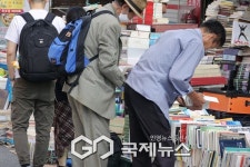 헌책방, 중고책구경