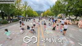 [포토] 과천시, 2025 과천공연예술축제 2일차 분필로