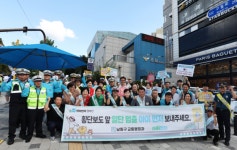 횡단보도 앞 일단멈춤, 아이 먼저 보내주세요