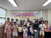 산청군 드림스타트, 에코백 만들기 체험 실시