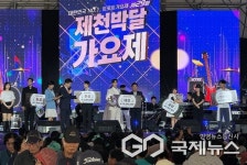 제천한방엑스포장서 열린 제29회 제천박달가요제 5천여 관객 몰려