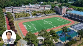 남원 성원고등학교 개교 50주년 기념식 개최