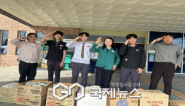 영광중학교 학생회, 우유팩 모아 휴지로 교환