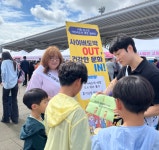 인천 서구, 아동·청소년 사이버도박 예방 캠페인 실시