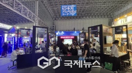 서울 게임, 도쿄를 홀린다! 서울시, 도쿄게임쇼 서울관 운영