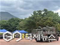 부산시설공단, 스포원파크서 복합재난대응 모의훈련