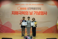 태백시치매안심센터, 치매 우수프로그램 부문 보건복지부장관 표창 수상