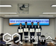 해운대구-경동건설 등 3개 시공사, 지역건설산업 활성화 MOU 체결