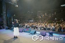 용인문화재단,  가을 별빛 콘서트... 10월 10일 개최