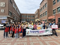 남원시청소년상담복지센터-남원도통초등학교학교폭력 없는 학교, 우리가 만들어요