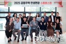 이상일 용인시장, 모현읍 힐스테이트 몬테로이 단지 주민들과 소통버스킹