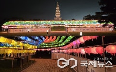 충주 중앙탑, 국태민안 염원 불빛 다시 빛난다.