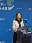 익산인이라 자랑스럽다 10월 내내 즐기자
