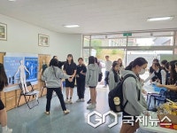 증평여자중학교, 교복 아는 너를 칭찬해 진행