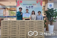 충주시, 이웃 위한 따뜻한 나눔활동 이어져