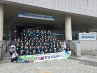 평창문해교육협회, 디지털기기 도장깨기 생활문해체험 실시