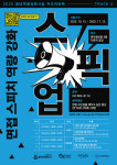 면접 자신감 풀파워!
