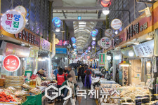 아산시, 시를 대표하는 온양온천시장 축성맞이 농축산물 할인 지원 환급 행사 진행