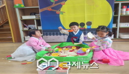 평은초등학교병설유치원, 우리 것은 좋은 것이야