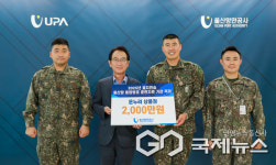 울산항만공사, 2025을지연습 훈련지원부대 격려