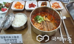 도공 서울경기본부, 추석 연휴 휴게소에서 만나는 인기 메뉴 소개