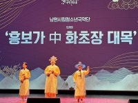 남원 안숙선 명창의 여정 청소년 국악단 2025년 영동세계국악엑스포 공연