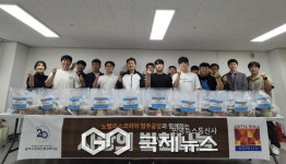 노벨리스코리아 영주공장, 사랑의 반찬 나눔 행사 진행