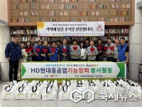 HD현대중공업 기능장회, 지역 취약계층에 추석명절 선물꾸러미 전달
