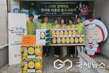 사천시자원봉사센터, LH와 함께하는 한가위 이웃과 정(情) 나누기 추진