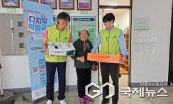 사천시자원봉사센터, LH와 함께하는 한가위 이웃과 정(情) 나누기 추진