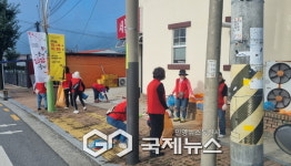 봉현면 생활개선회, 관내 환경정비 실시